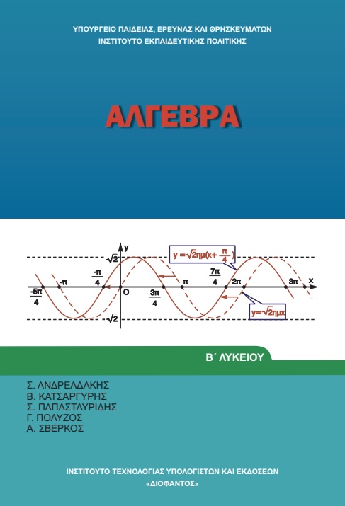 Εικόνα επιλογής